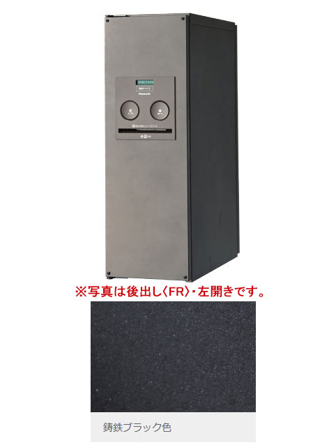 CTNR4010RTB パナソニック 戸建住みか用宅配ボックス席 ジャズバンド か細い印字機(右開き、前出し、鋳鉄黒いこと色) エクステリア・ガーデンファニチャー-玄関・門用エクステリア