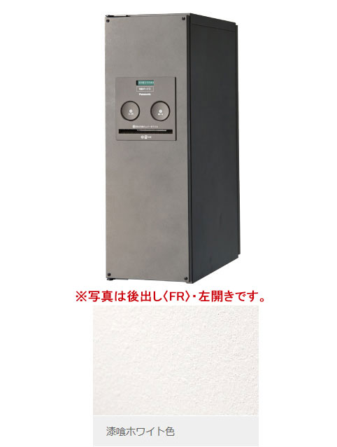 CTNR4010RWS パナソニック 戸建住みか用宅配ボックス席 ジャズバンド か細い印字機(右開き、前出し、擂り鉢白いこと色) 玄関・門用エクステリア-花・ガーデン・DIY-エクステリア・ガーデンファニチャー