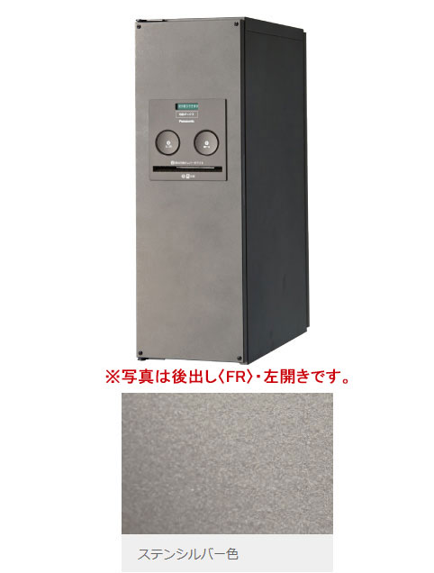 CTNR4011LSC パナソニック 戸建住宅用宅配ボックス コンボ スリムタイプ(左開き、後出し、ステンシルバー色)|タロトデンキ