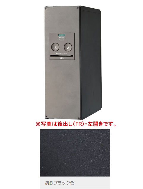 CTNR4011LTB パナソニック 戸建住宅用宅配ボックス コンボ スリムタイプ(左開き、後出し、鋳鉄ブラック色)