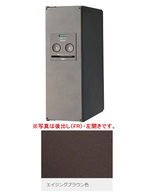 CTNR4011RMA パナソニック 戸建住宅用宅配ボックス コンボ スリムタイプ(右開き、後出し、エイジングブラウン色)|タロトデンキ