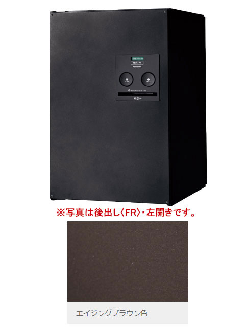 CTNR4020RMA パナソニック 戸建住宅用宅配ボックス コンボ ミドルタイプ(右開き、前出し、エイジングブラウン色)|タロトデンキ