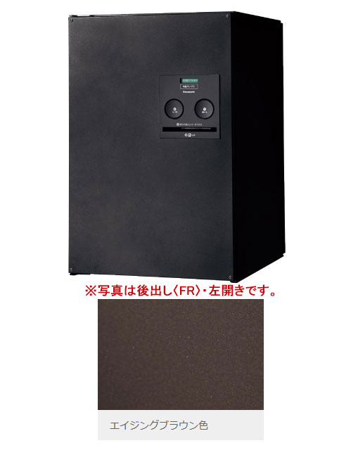 CTNR4021LMA パナソニック 戸建住まい用宅配ボックス席 ジャズバンド 真っただ中印字機(左開き、後出し、エイジングブラウン色)