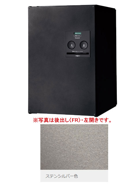 CTNR4021RSC パナソニック 戸建住まい用宅配ボックス席 ジャズバンド 真っただ中印字機(右開き、後出し、ステンシル赤ちょうちん色)
