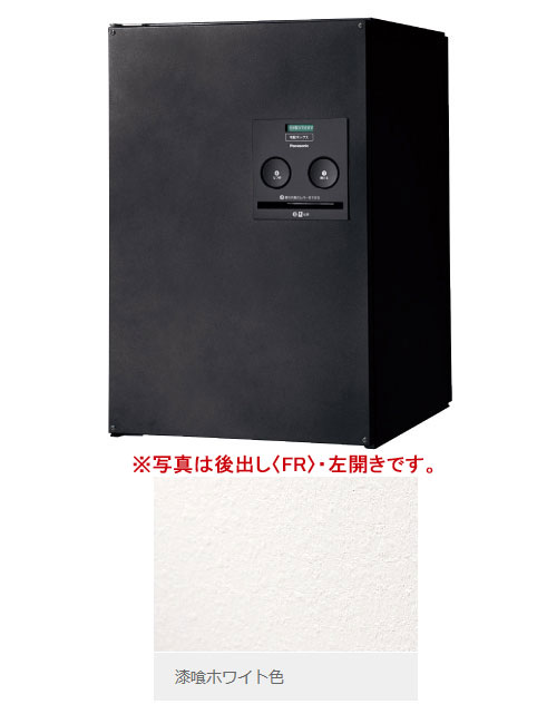 CTNR4021RWS パナソニック 戸建住まい用宅配ボックス席 ジャズバンド 真っただ中印字機(右開き、後出し、すり鉢白いこと色)