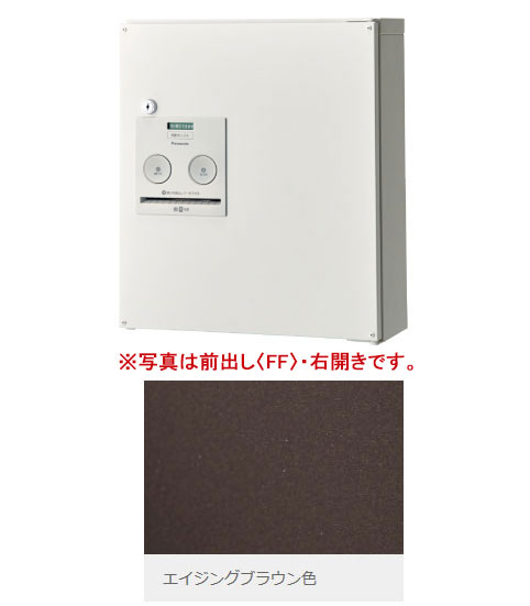 CTNR4040RMA パナソニック 戸建住宅用宅配ボックス コンボ コンパクトタイプ(右開き、前出し、エイジングブラウン色)