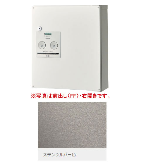 CTNR4040RSC パナソニック 戸建住みか用宅配ボックス席 ジャズバンド パウダーコンパクト印字機(右開き、前出し、ステンシル赤ちょうちん色) 花・ガーデン・DIY-宅配ボックス-エクステリア・ガーデンファニチャー