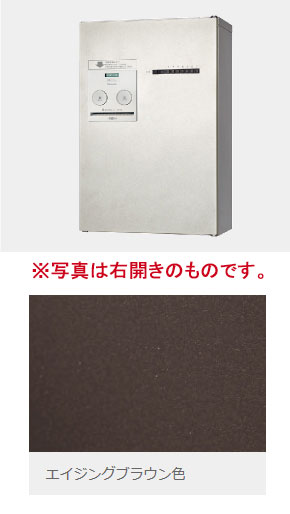 CTNR4130LMA パナソニック 集合住宅用宅配ボックス コンボ-メゾン ハーフタイプ(専有使い、左開き、エイジングブラウン色)|タロトデンキ