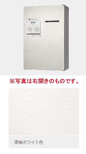 CTNR4130LWS パナソニック 集合住宅用宅配ボックス コンボ-メゾン ハーフタイプ(専有使い、左開き、漆喰ホワイト色)｜タロトデンキ