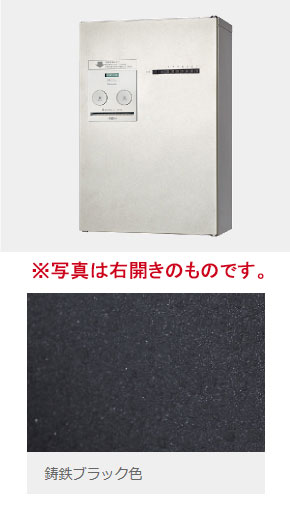 CTNR4130RTB パナソニック 集合住宅用宅配ボックス コンボ-メゾン ハーフタイプ(専有使い、右開き、鋳鉄ブラック色)