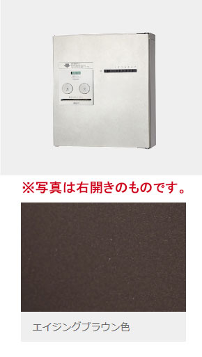 CTNR4140LMA パナソニック 集合住宅用宅配ボックス コンボ-メゾン コンパクトタイプ(専有使い、左開き、エイジングブラウン色)｜タロトデンキ