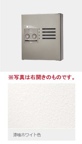 CTNR4440LWS パナソニック 集合住宅用宅配ボックス コンボ-メゾン コンパクトタイプ(共用使い(4錠)、左開き、漆喰ホワイト色)