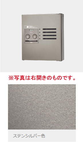 CTNR4440RSC パナソニック 集合住宅用宅配ボックス コンボ-メゾン コンパクトタイプ(共用使い(4錠)、右開き、ステンシルバー色)