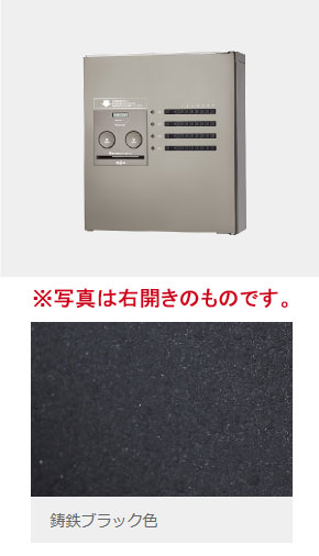 CTNR4440RTB パナソニック 集合住宅用宅配ボックス コンボ-メゾン コンパクトタイプ(共用使い(4錠)、右開き、鋳鉄ブラック色)