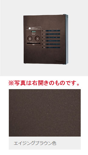 CTNR4640LMA パナソニック 寄りあつまる住まい用宅配ボックス席 ジャズバンド-住み家 パウダーコンパクト印字機(共用使い走り(6錠)、左開き、エイジングブラウン色)