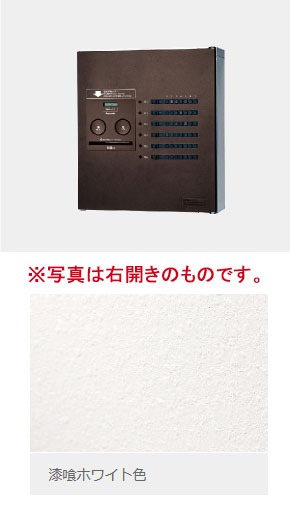 CTNR4640LWS パナソニック 寄りあつまる住まい用宅配ボックス席 ジャズバンド-住み家 パウダーコンパクト印字機(共用使い走り(6錠)、左開き、すり鉢白いこと色)