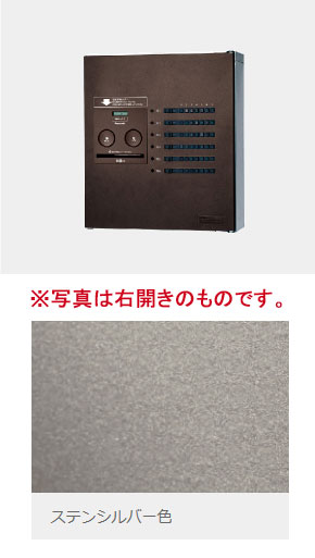 CTNR4640RSC パナソニック 寄りあつまる住まい用宅配ボックス席 ジャズバンド-住み家 パウダーコンパクト印字機(共用使い走り(6錠)、右開き、ステンシル赤ちょうちん色)