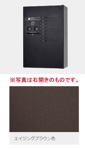 楽天市場】CTNR4840LTB パナソニック 集合住宅用宅配ボックス