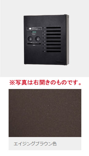 CTNR4840LMA パナソニック 寄りあつまる住まい用宅配ボックス席 ジャズバンド-住み家 パウダーコンパクト印字機(共用使い走り(8錠)、左開き、エイジングブラウン色)