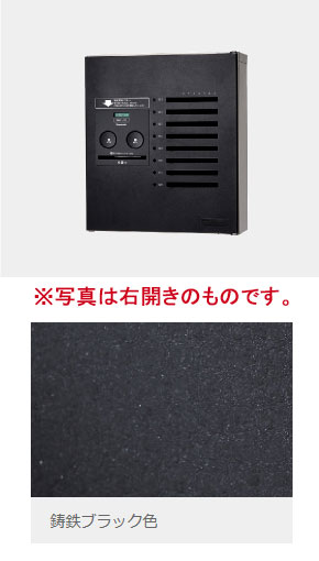 CTNR4840LTB パナソニック 寄りあつまる住まい用宅配ボックス席 ジャズバンド-住み家 パウダーコンパクト印字機(共用使い走り(8錠)、左開き、鋳鉄黒いこと色)