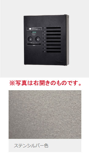 CTNR4840RSC パナソニック 寄りあつまる住まい用宅配ボックス席 ジャズバンド-住み家 パウダーコンパクト印字機(共用使い走り(8錠)、右開き、ステンシル赤ちょうちん色)