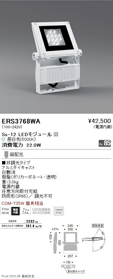 WEB限定カラー EPSON エプソン エプソンサービスパック 引取保守購入