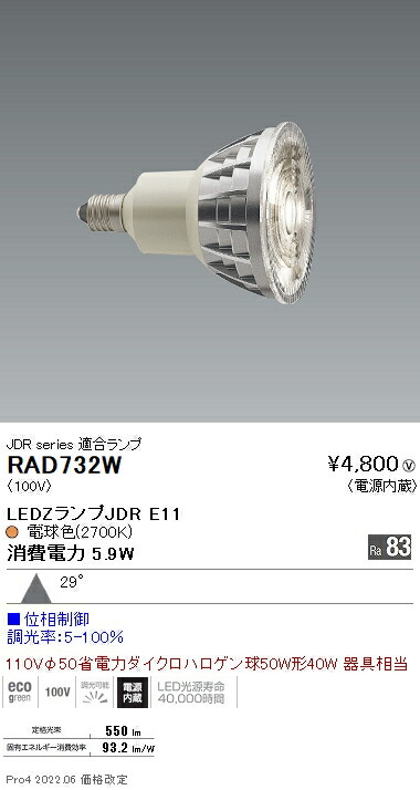 岩崎電気MT35CE-L/EU10-2セラルクスTCPEU10口金形35W12個 MT35CE-L/EU10-2 - セラルクスTCP (EU10口金形)35W(電子安定器