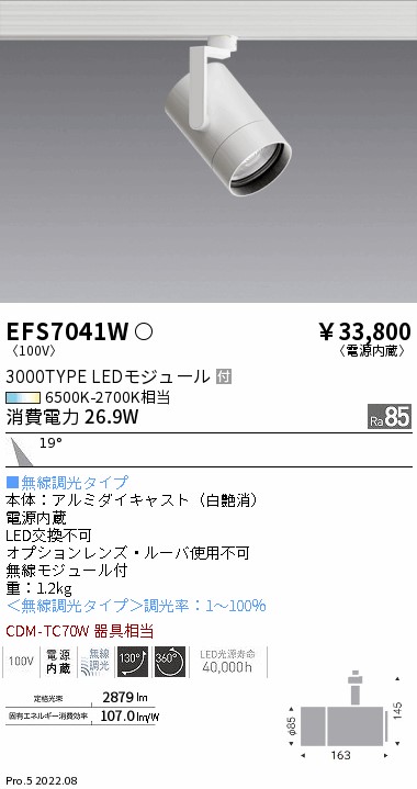 もえぎ ヤフオク! 未使用品 ENDO LEDアウトドアスポットライト