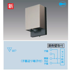 WTK39114Q パナソニック かってに取り替えっこ(子器)