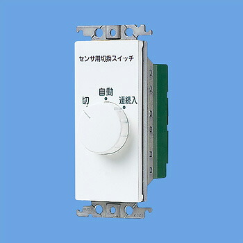 楽天市場】WTK24818 パナソニック 熱線センサ付自動スイッチ 親器(8A
