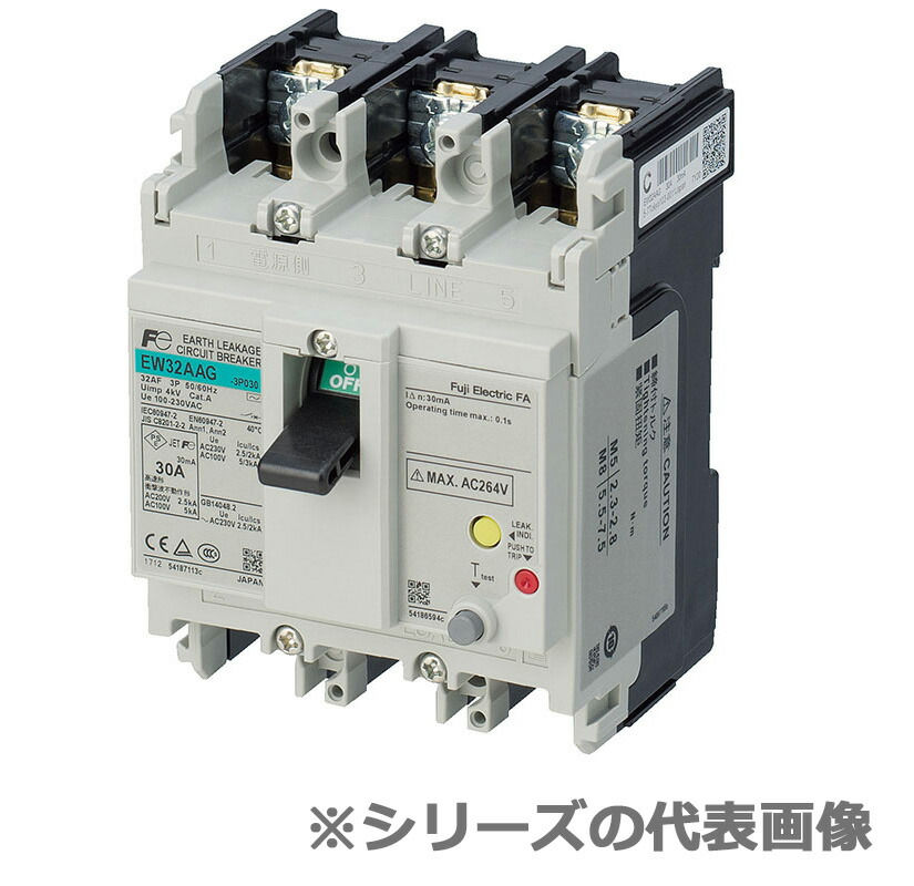 【掘り出しモノ】EW50AAG-3P015BK 富士電機 G-TWINシリーズ一般配線用【他店舗併売品】