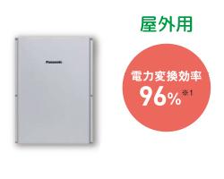 ポイント10倍 パワーコンディショナー Panasonic 太陽光発電用パワー