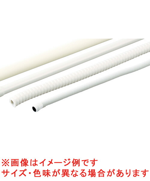 楽天市場】ユーシー産業 SCS断熱ドレンホース エアコン用 内径:25mm