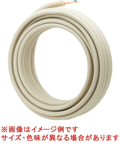 PC-3520-10H 因幡電工 ペアコイル 保温材厚10mm仕様 空調用被覆銅管ペアタイプ 20m巻