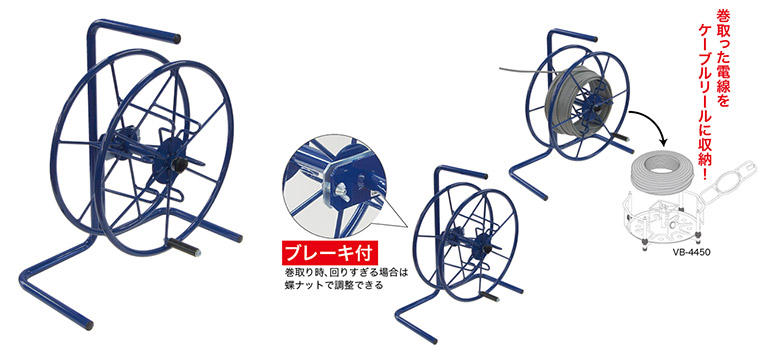 CMR-450B ジェフコム ケーブル巻取り機