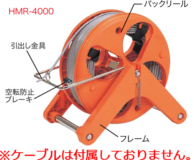 HMR-4000 ジェフコム ハンディーマジックリール
