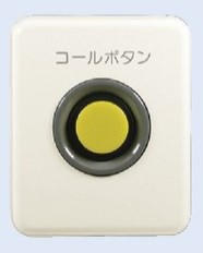 HB-50LB-EM(PW) 神保電器 コール用押釦スイッチ