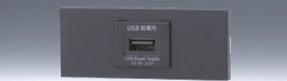 【受注品】KAG-1526：USB(SB) 神保電器 USBコンセントセット【代引き・キャンセル不可】