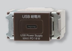 R3706(チョコ) 神保電器 1口USB/C