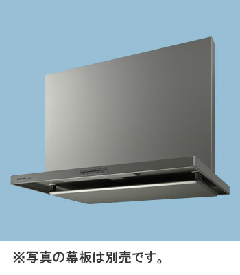 FY-7HZC5-S パナソニック スマートスクエアフード(75cm幅)【FY-7HZC4-Sの後継機種】【沖縄・離島配送不可】