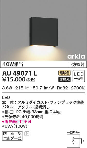 楽天市場】【8/5ポイント最大6倍(+SPU)】OG264135BR オーデリック LED