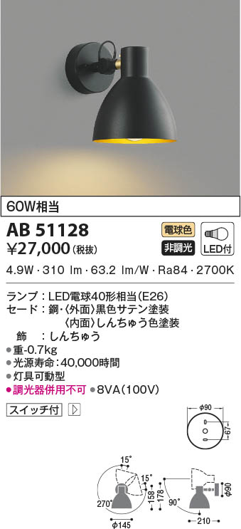 [リピート多数 あす楽対応 ] MI32PYZCV78 (MI32PYZCV78)