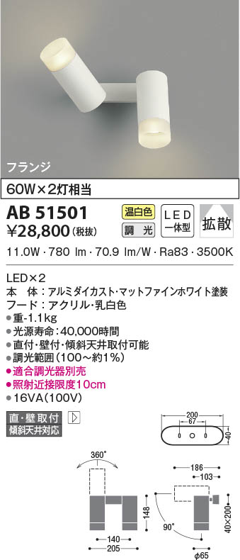 [] M54UK6ARMG7 (M54UK6ARMG7)