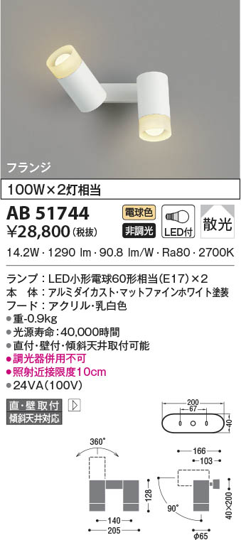 [今季注目 あす楽対応 ] MJ1Z0EIZC2A (MJ1Z0EIZC2A)