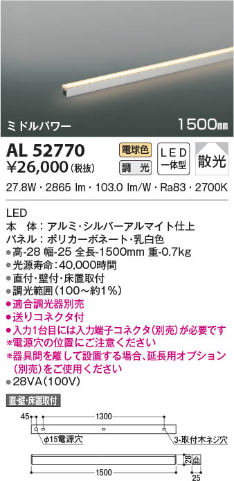 KOIZUMI KOIZUMI LEDガーデンライト エクステリア間接照明 AU49040L