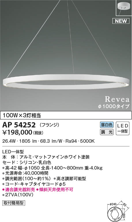 定期入れの コイズミ ペンダント AP54261 納期目安 ilam.org