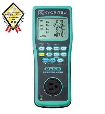 KEW6206 共立 灯し火備え付け定期読み合わせるテスト作業器 持ちはこぶ用容れもの付