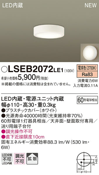 楽天市場】YLED-196ESS 大光電機 LEDシーリングライト ～10畳 調