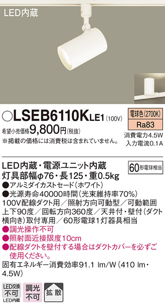 楽天市場】OG254359 オーデリック 屋外用LEDスポットライト[ワイド配光 