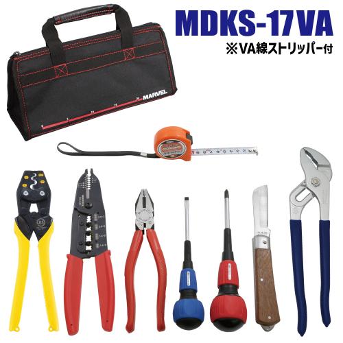 MDKS-17VA マーベル 電気工事士技能試験工具セット